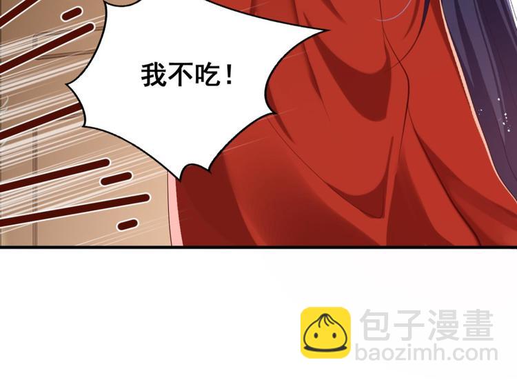第74话 乖乖等我回来35