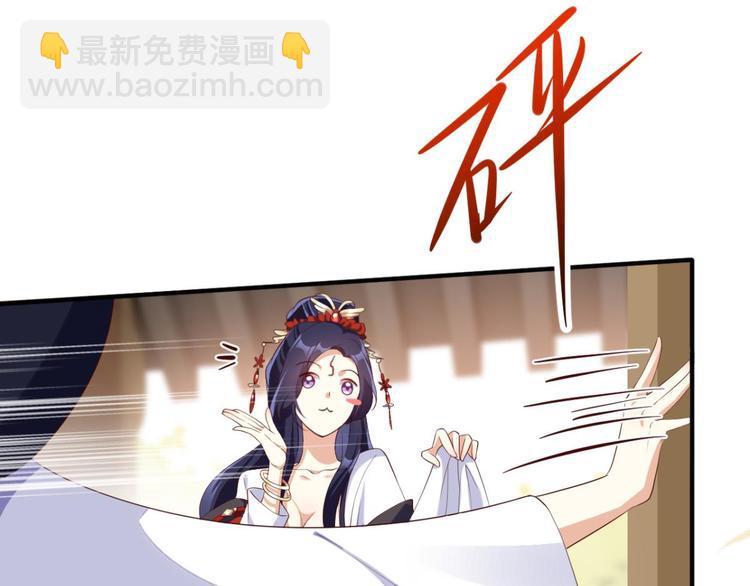 第74话 乖乖等我回来38