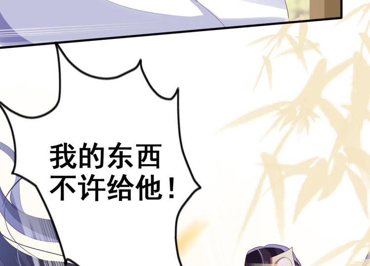 第74话 乖乖等我回来39