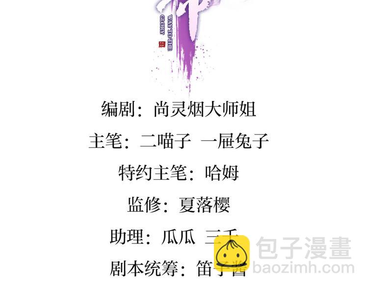 第74话 乖乖等我回来4