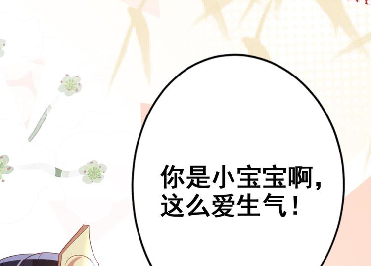 第74话 乖乖等我回来45
