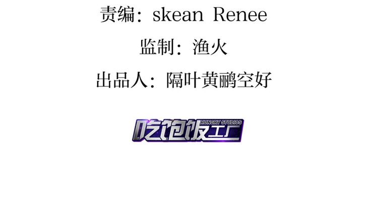 第74话 乖乖等我回来5