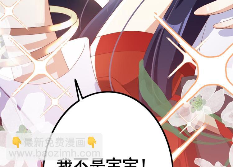 第74话 乖乖等我回来53