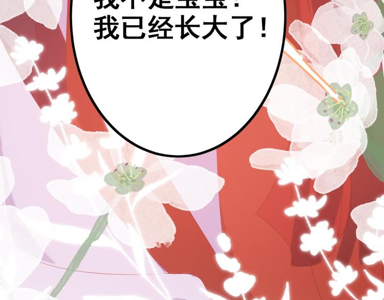 第74话 乖乖等我回来54