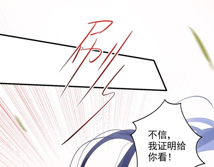 第74话 乖乖等我回来56