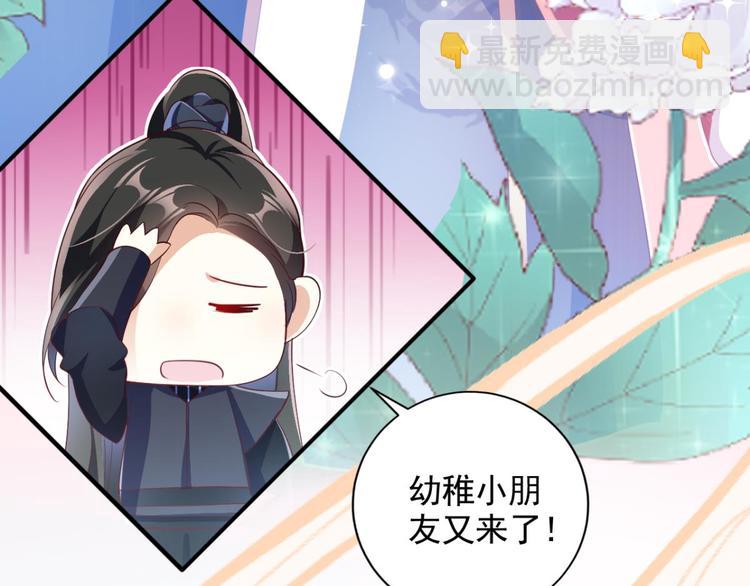 第74话 乖乖等我回来60