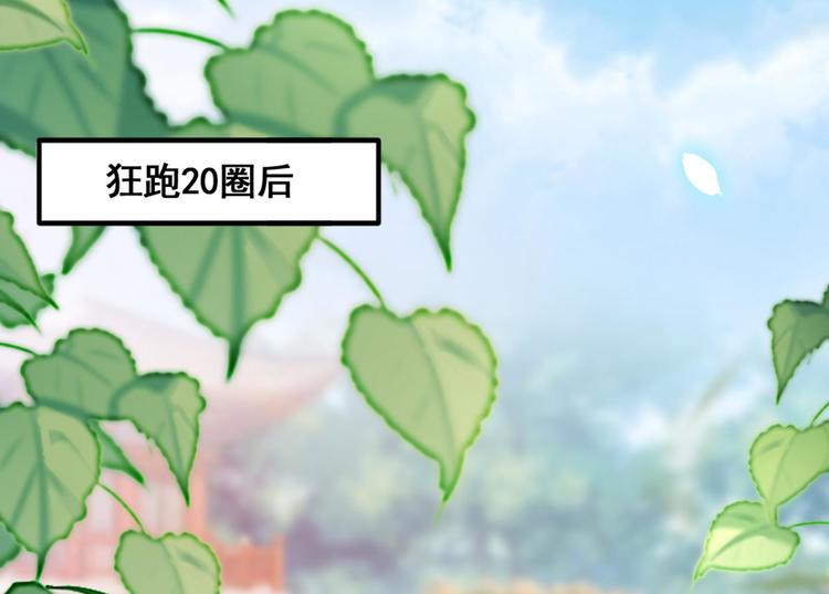 第74话 乖乖等我回来63