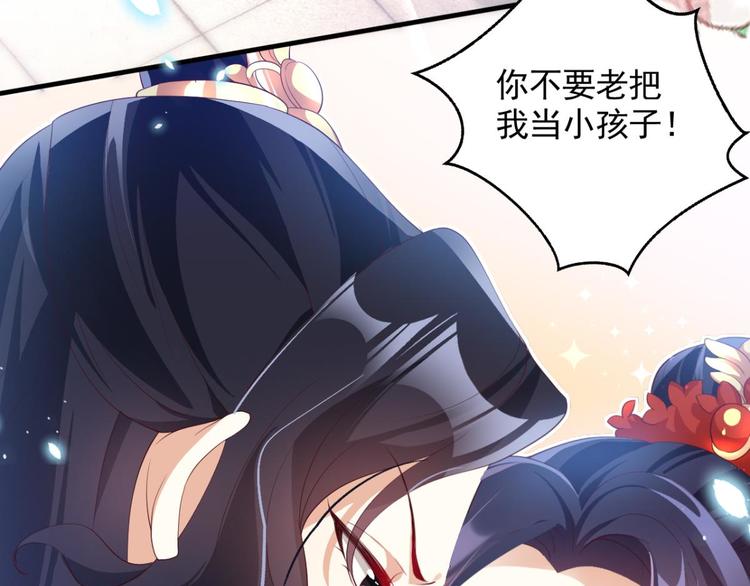 第74话 乖乖等我回来70