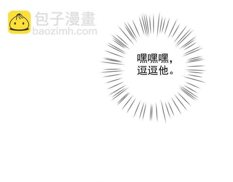 第74话 乖乖等我回来76