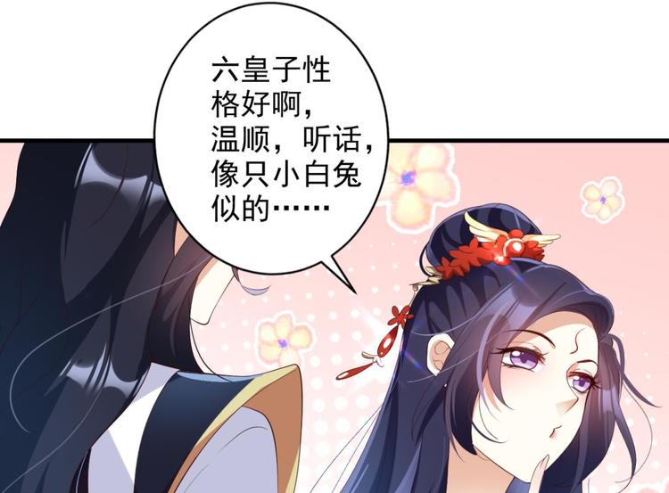 第74话 乖乖等我回来77
