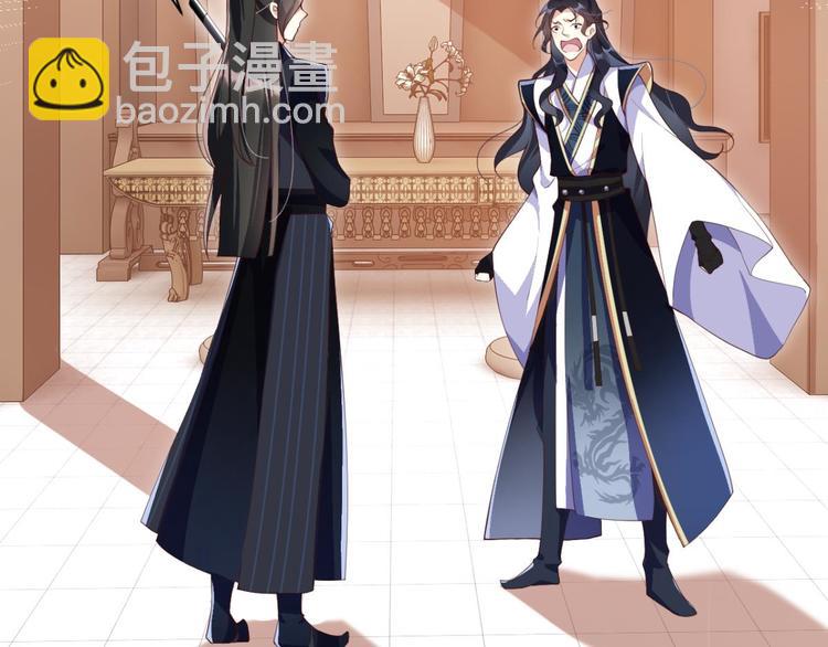 第74话 乖乖等我回来8