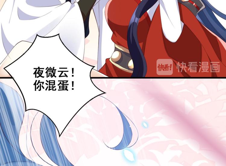 第74话 乖乖等我回来81