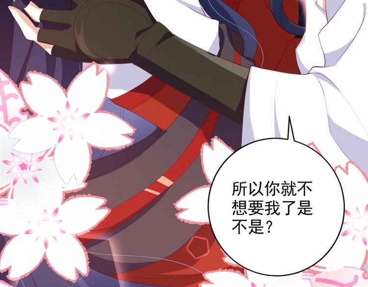 第74话 乖乖等我回来93