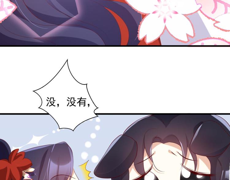 第74话 乖乖等我回来94
