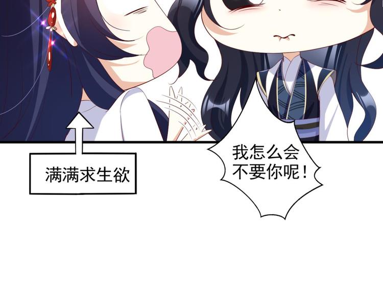 第74话 乖乖等我回来96