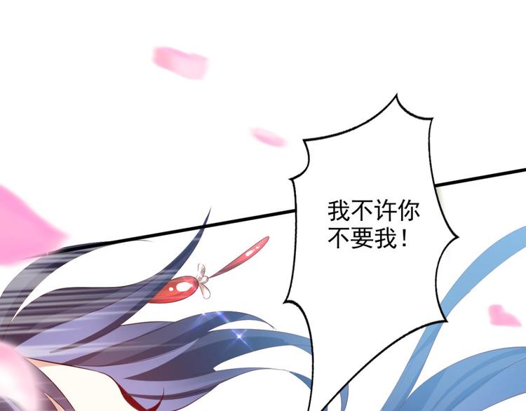 第74话 乖乖等我回来97