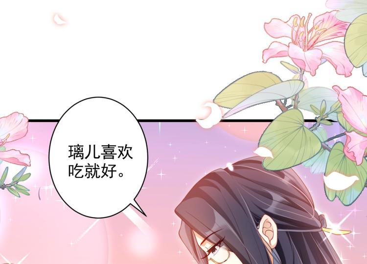 第75话 和我抢她的人，都得死107