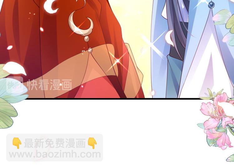 第75话 和我抢她的人，都得死109