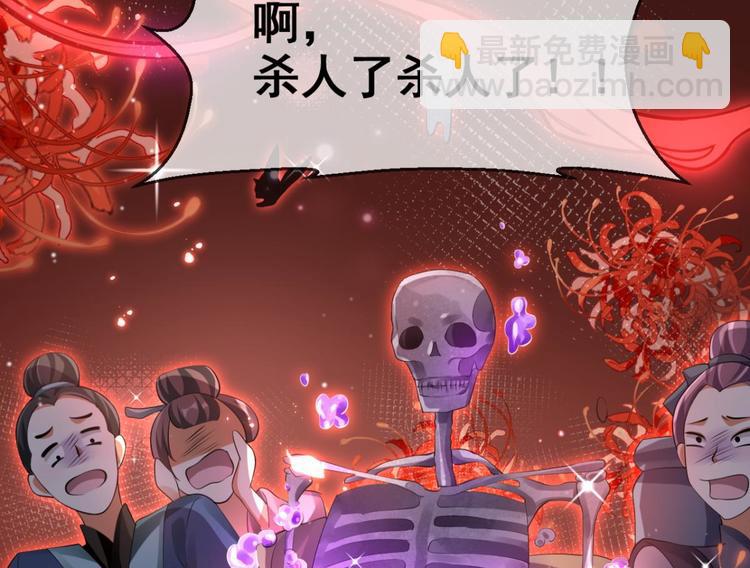 第75话 和我抢她的人，都得死11