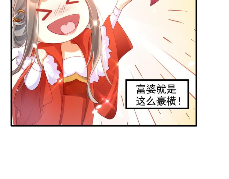 第75话 和我抢她的人，都得死116