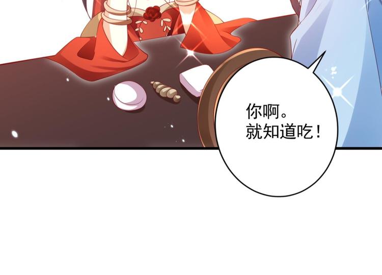 第75话 和我抢她的人，都得死119