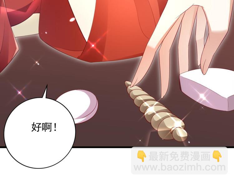 第75话 和我抢她的人，都得死121