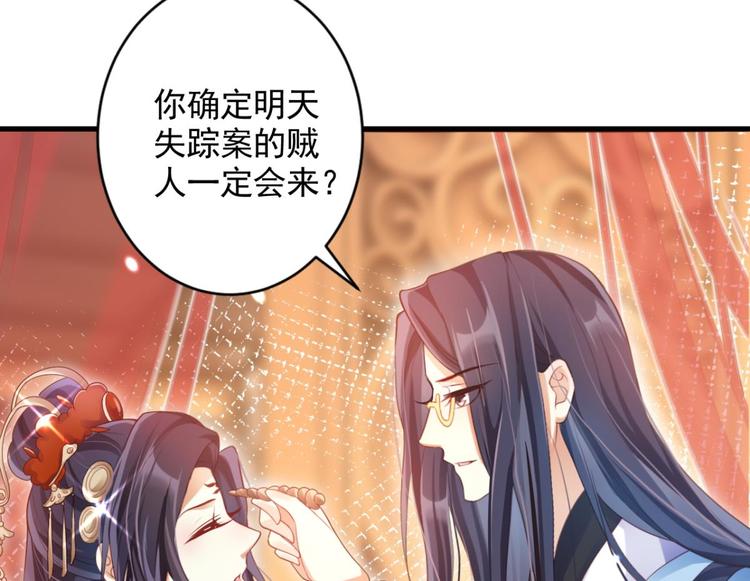 第75话 和我抢她的人，都得死123