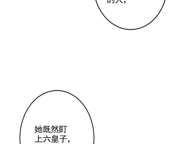 第75话 和我抢她的人，都得死126