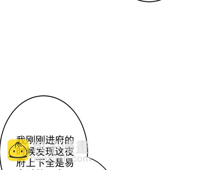 第75话 和我抢她的人，都得死128