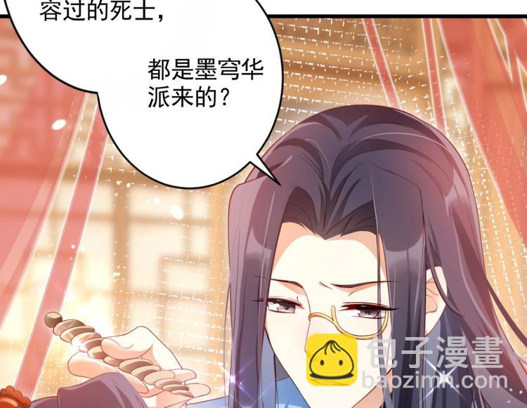 第75话 和我抢她的人，都得死129