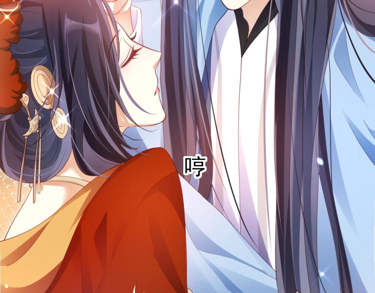 第75话 和我抢她的人，都得死130