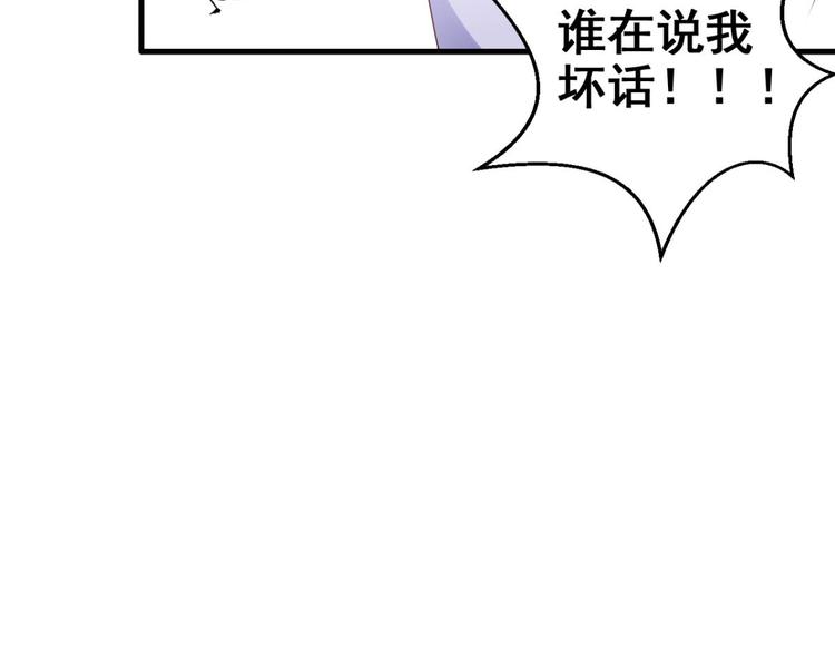 第75话 和我抢她的人，都得死133