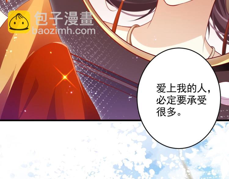 第75话 和我抢她的人，都得死141