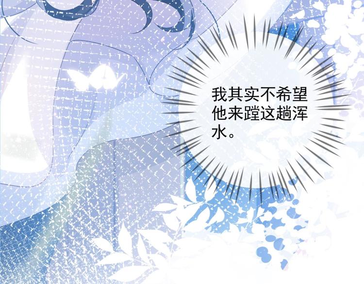 第75话 和我抢她的人，都得死146