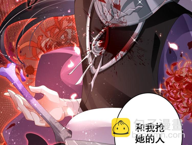 第75话 和我抢她的人，都得死15