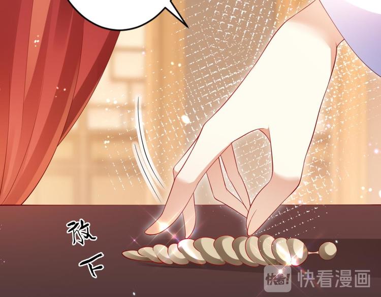 第75话 和我抢她的人，都得死150