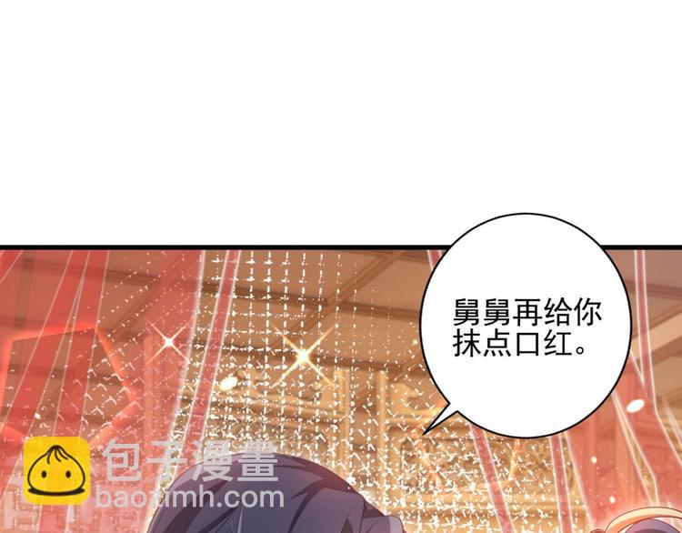 第75话 和我抢她的人，都得死152