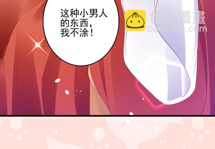 第75话 和我抢她的人，都得死155