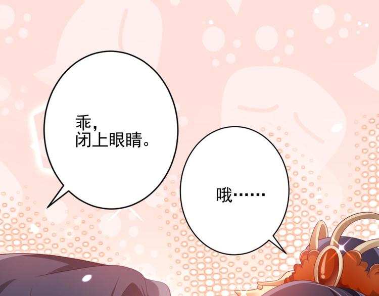 第75话 和我抢她的人，都得死160
