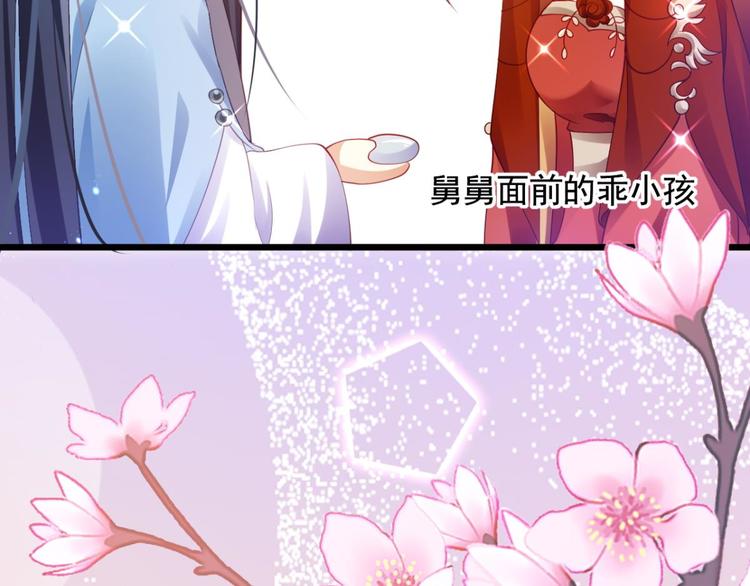 第75话 和我抢她的人，都得死162