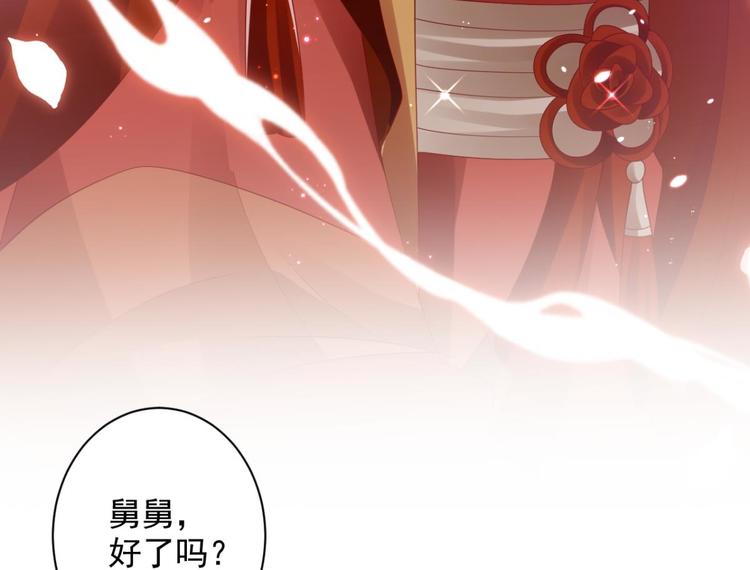 第75话 和我抢她的人，都得死175