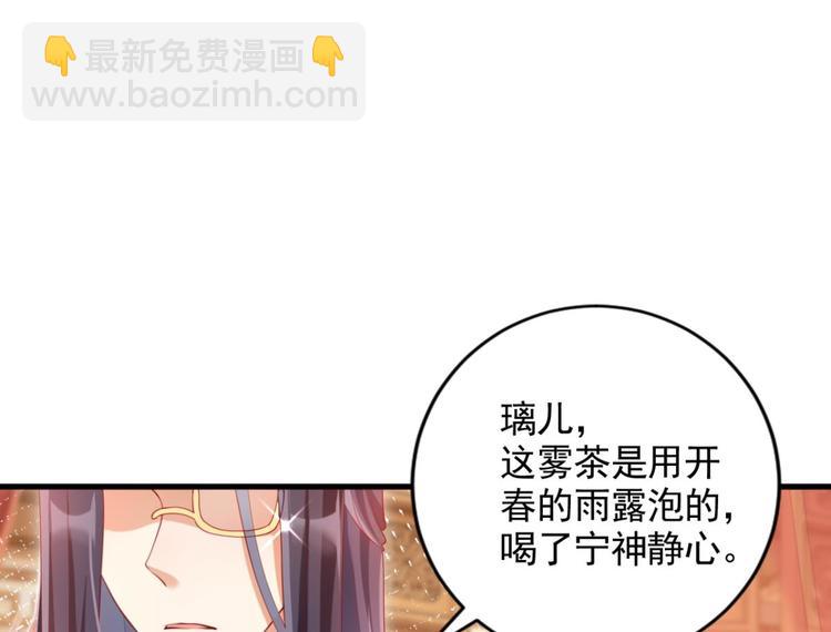 第75话 和我抢她的人，都得死177