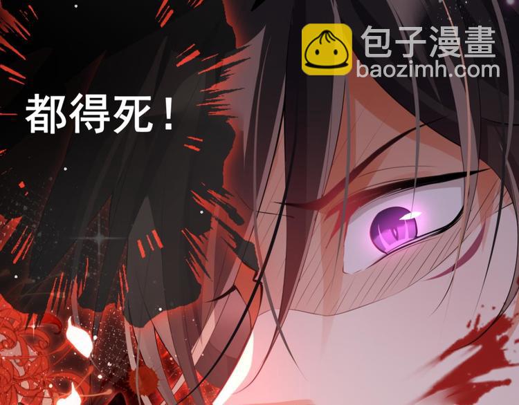 第75话 和我抢她的人，都得死18