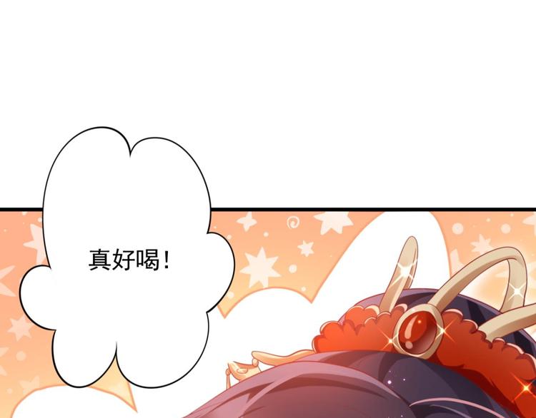 第75话 和我抢她的人，都得死180