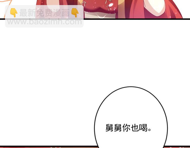第75话 和我抢她的人，都得死182