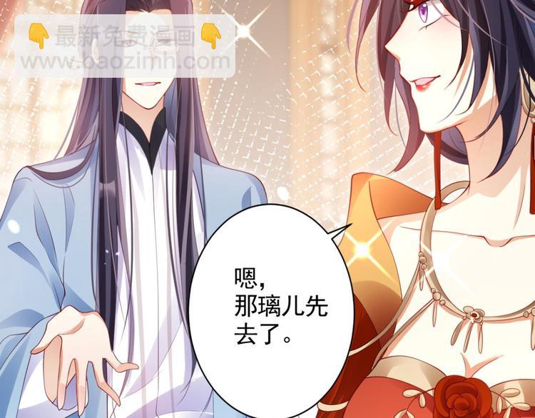 第75话 和我抢她的人，都得死193