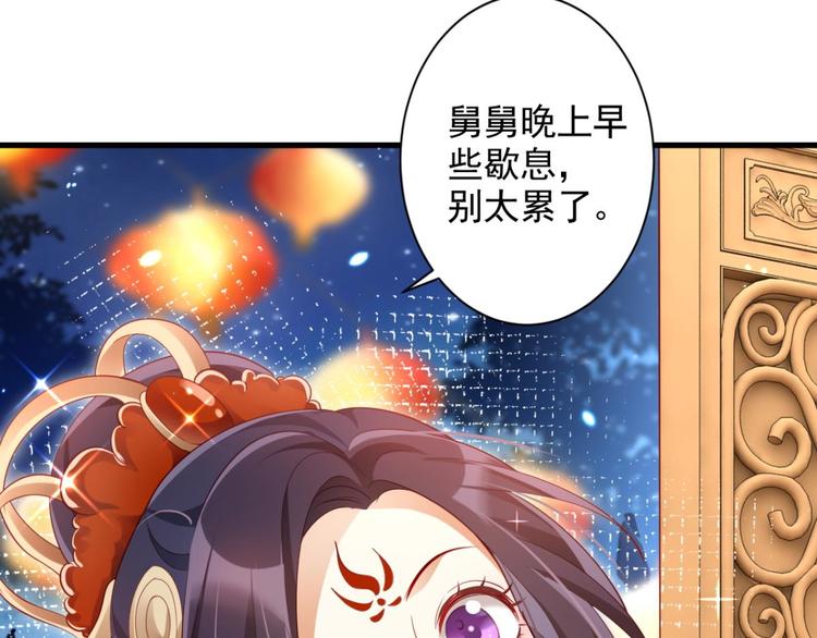 第75话 和我抢她的人，都得死198
