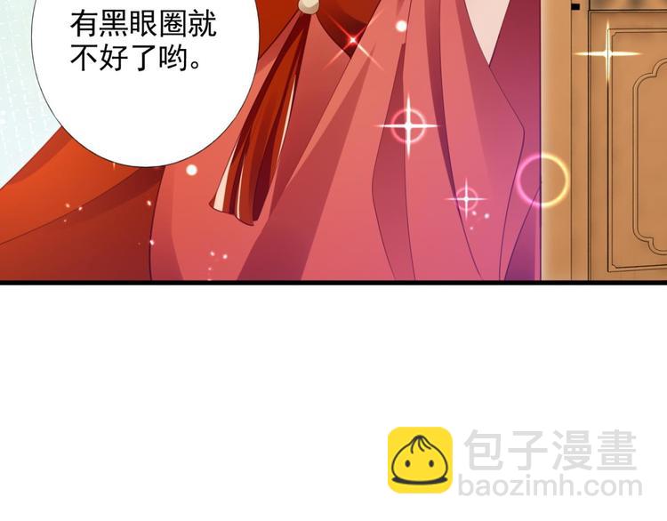 第75话 和我抢她的人，都得死201