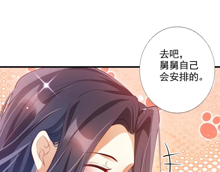 第75话 和我抢她的人，都得死202