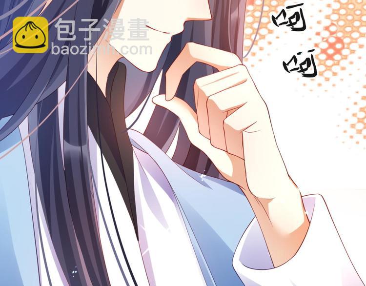 第75话 和我抢她的人，都得死204
